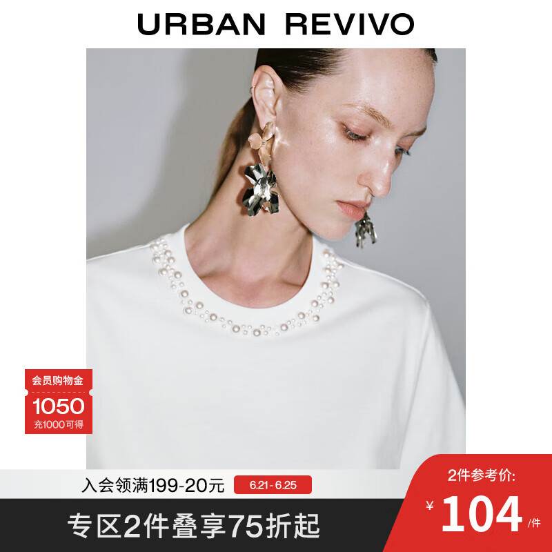 UR2025夏季新款女装简约气质珍珠装饰圆领短袖T恤UWG450078 本白 S