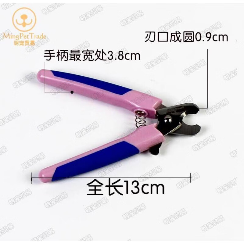 樂(lè )比寵物指甲剪狗狗貓咪大中小型犬金毛指甲鉗日用品 通用粉紅藍柄