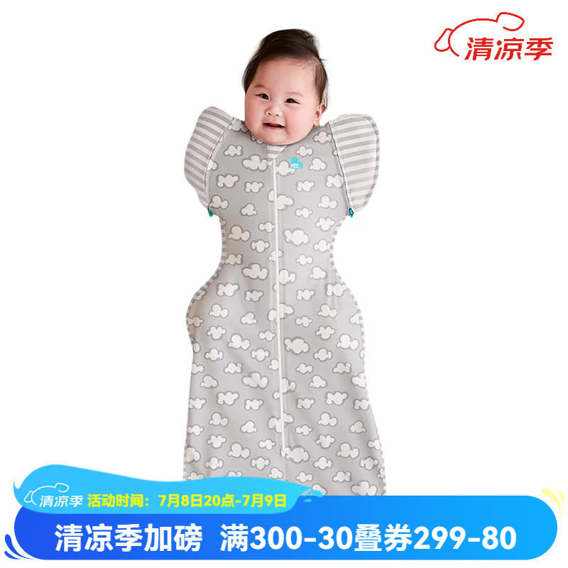 LOVE TO dream新生嬰兒防驚跳睡袋 竹纖維襁褓睡袋兒童投降式防踢被 竹纖維 可愛(ài)云朵 M碼：8-15斤（約3-6個(gè)月）