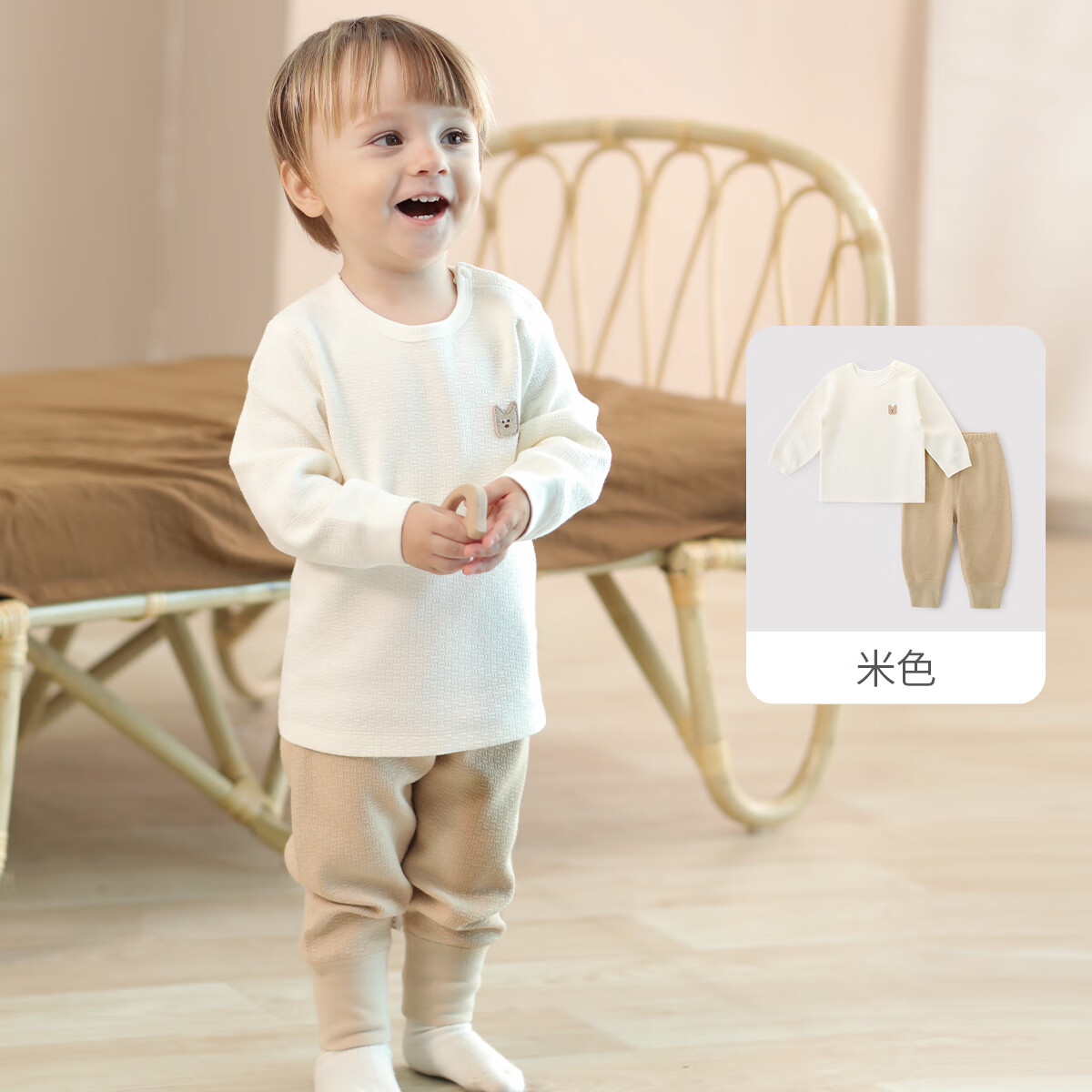 巴厘小猪宝宝秋衣秋裤男童莫代尔家居服女童秋季睡衣婴儿衣服儿童内衣套装 米色  90