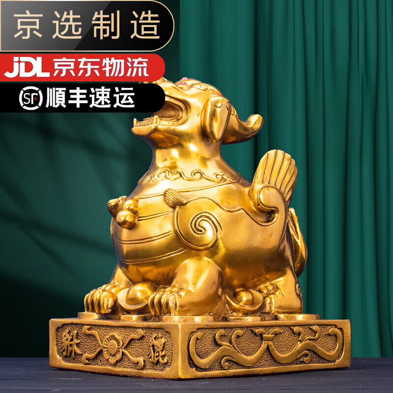 吉善缘单角铜貔貅摆件一对纯铜天禄方底貔貅店铺家居开业礼品特大号 17.5#单角貔貅