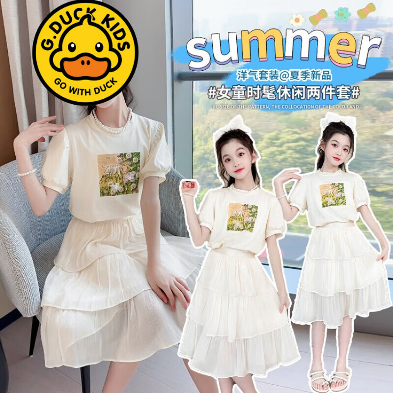 G.duck品牌童装女童夏装套装新款儿童夏季短袖半身裙两件套女孩洋气衣服 DMX028 上衣配绿色裙子 170