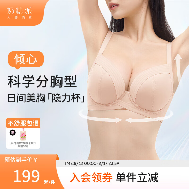 ���������ķ�����4.0���������ո�������ͷ��´�������Ů����Ů�� ���ͷ������� 80D