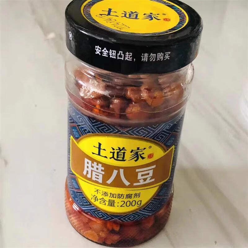 土道家香辣臘八豆不辣瓶裝黃豆醬豆瓣醬即食拌面拌飯湖南湖北特產(chǎn) 原味2瓶
