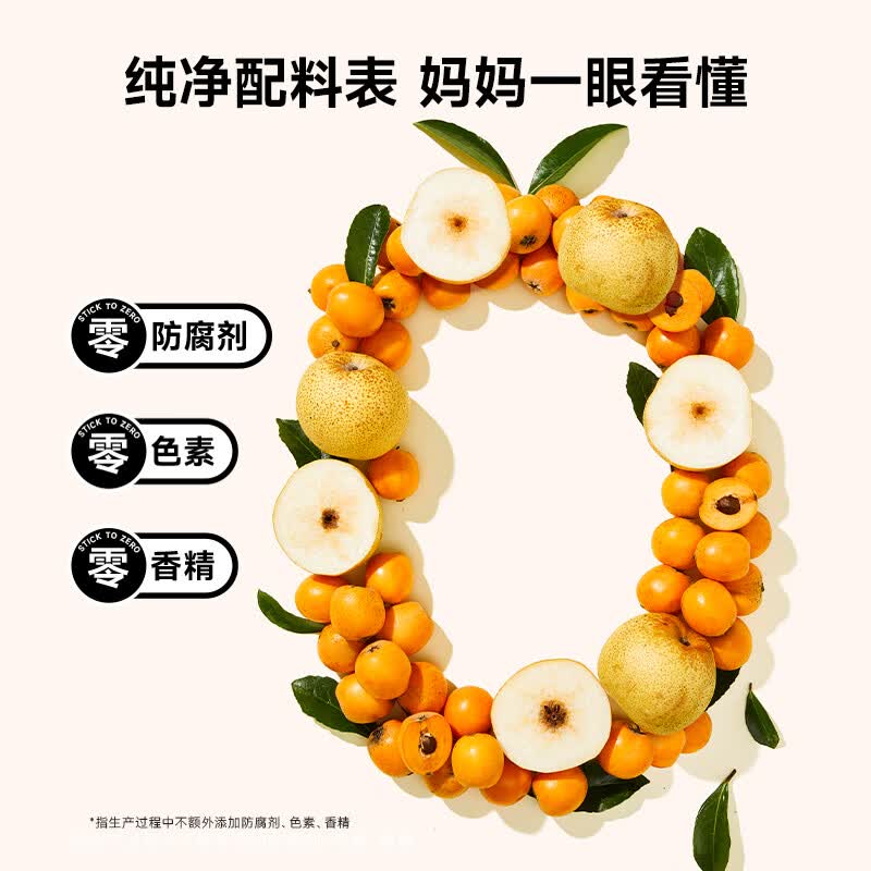 窝小芽 儿童果汁苹果四神汤山楂金银花汁0添加糖饮料享一岁以上宝宝食谱 7种口味组合 100ml*15袋