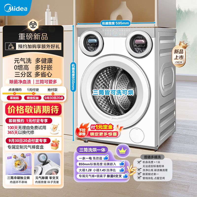 ���� ��Ͳϴ�»� MD11DDEX 850mm