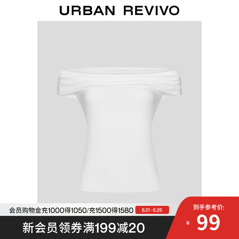 UR2025夏季新款女装简约气质一字领短款修身背心UIS450029 本白 S