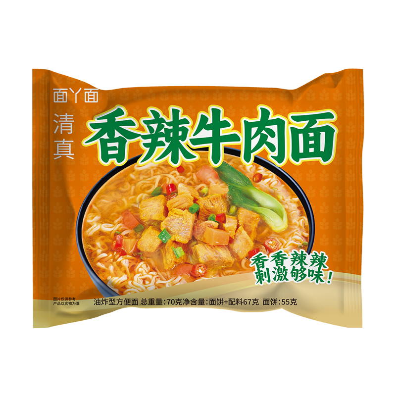 吃欢天红烧牛肉面袋装/桶装方便面泡面速食夜宵拉面干吃面饼整箱 三口味随机5包