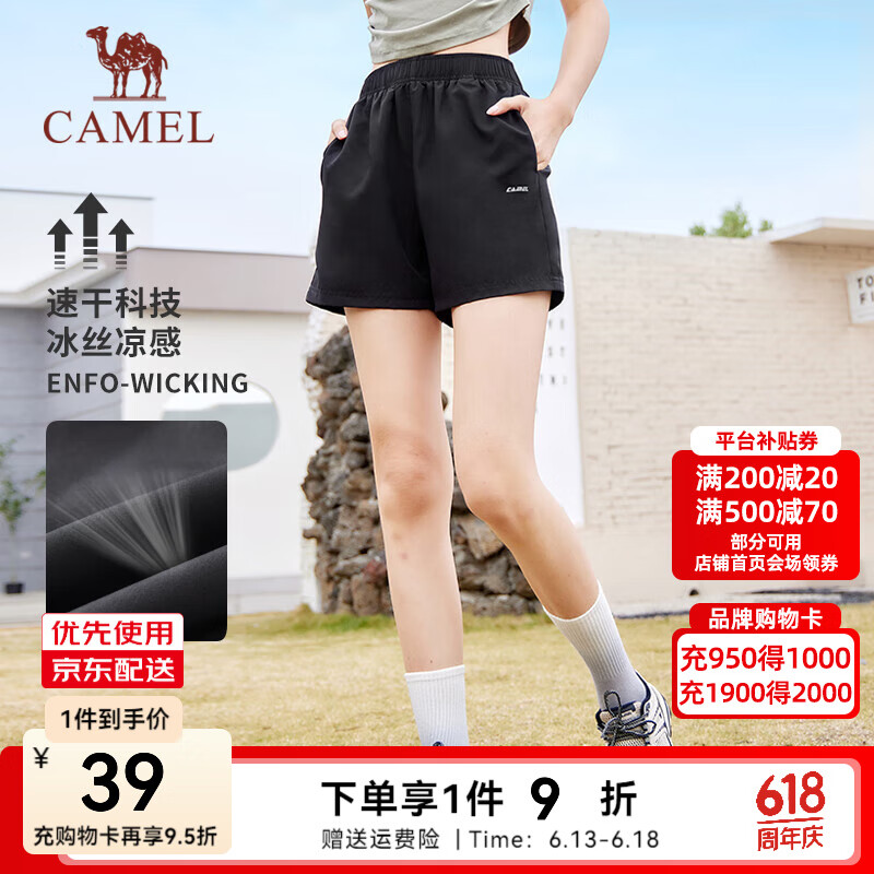 骆驼运动短裤男外穿复古薄款透气跑步训练健身速干运动裤 C23BAXM016，幻影黑，女 L