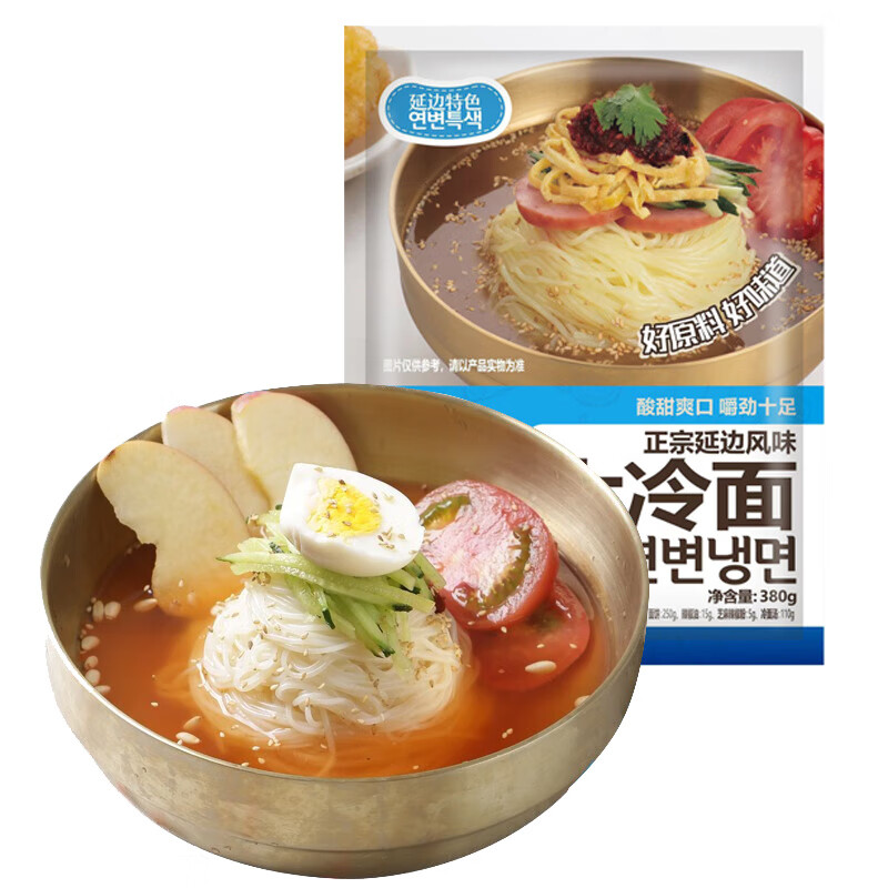 金剛山冷面朝鮮韓國延邊特產(chǎn)正宗延吉冷面東北朝鮮大冷面速食真空 金剛山冷面380g*3袋(小麥)