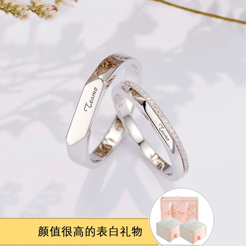 QUAMER老鳳凰金店款情侶戒指純銀簡約對戒情侶款男女刻字開口小七夕禮物 情侶戒指一對S999銀(活口版可調(diào)