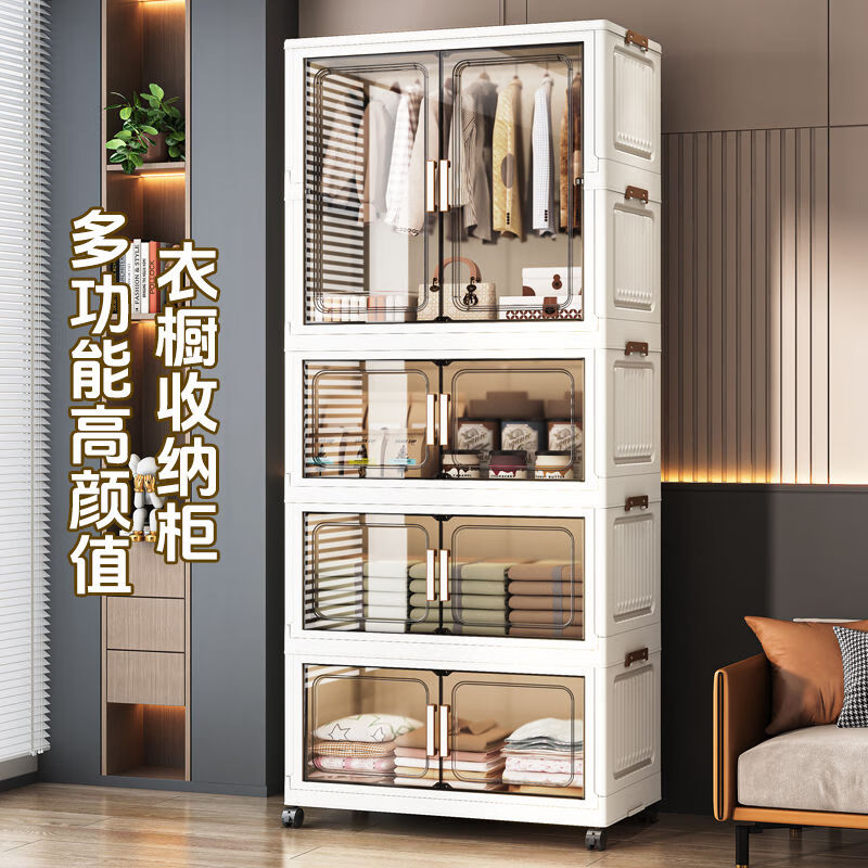 柏帝奇免安装儿童衣柜宝宝衣服收纳柜婴儿小衣橱多层塑料家用整理储物柜 1层挂衣柜+0层收纳箱【玉池槿】一层 小70CM【高清透平面板】加大加厚/厂家直销