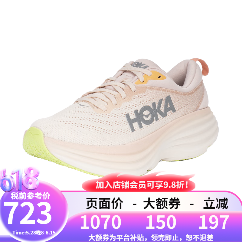 HOKA ONE ONE Ů Bondi 88㻺Ь˶Ь 1127952ŮCMV-ɫ/ɫ 42.5 (US10 42 2/3)ʵ669.5Ԫ