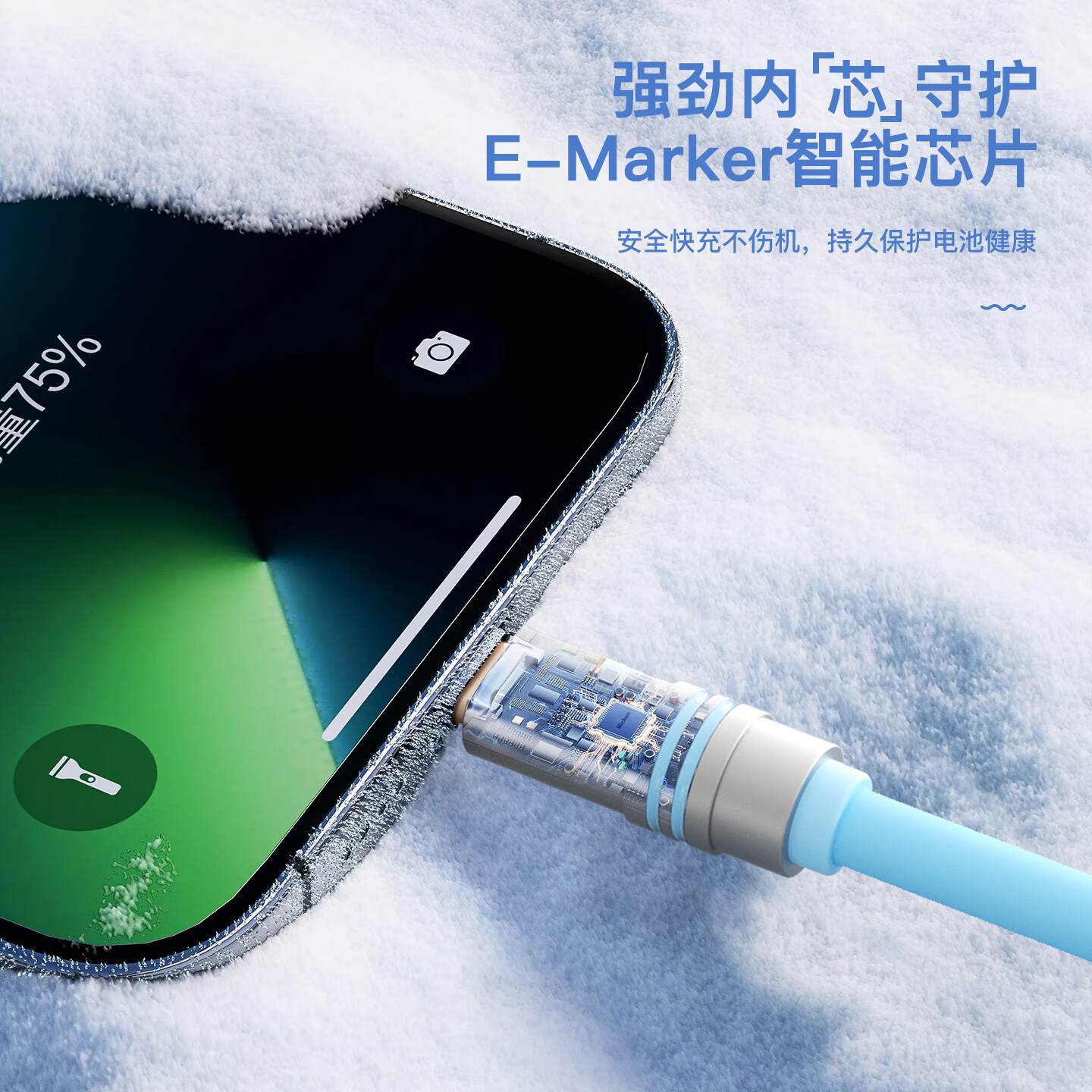 Hichain充电线快充双type-c数据线超级快充硅胶PD3.1/240W数据线苹果15-17Pro华为手机平板电脑充电线 【黑色】C-C240W双type-c快充 2M