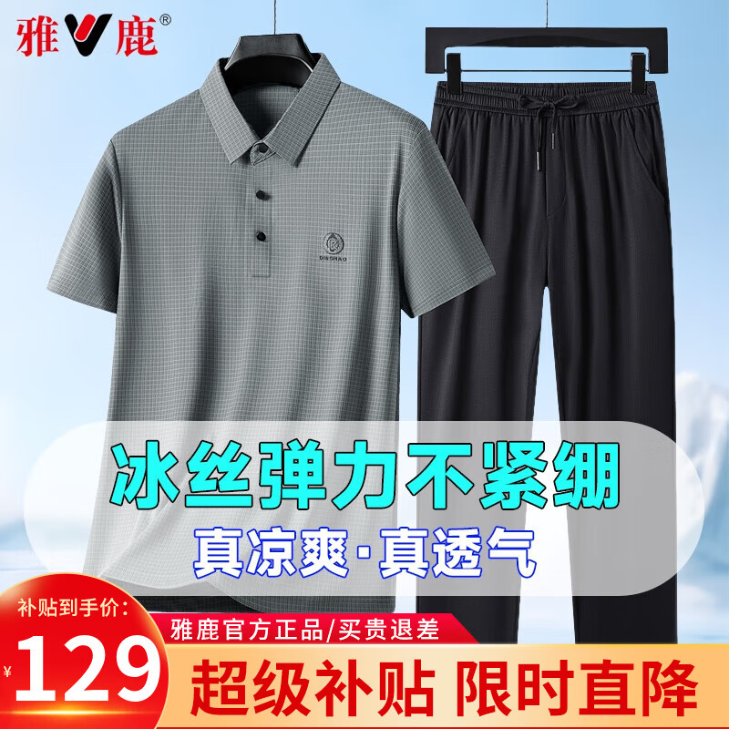ڲ¹˿Tװʿ2025ļ͸ְװ׽polo ɫ-װ+㡿 S /165Ƽ90-120129Ԫ