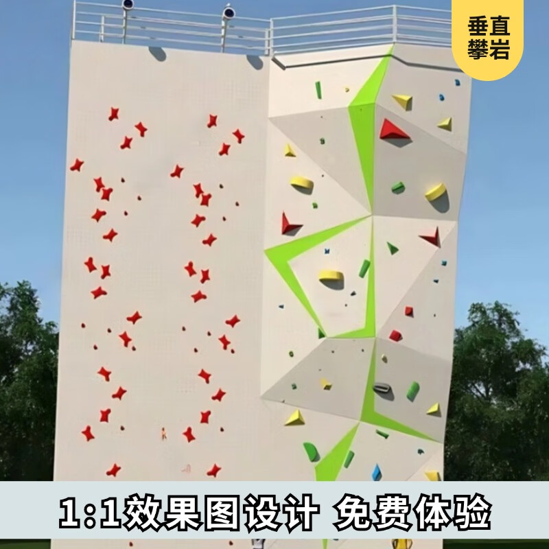 攀岩墙家用岩点康复锻炼学校商场攀岩板定制玻璃钢安装抱石 攀岩墙