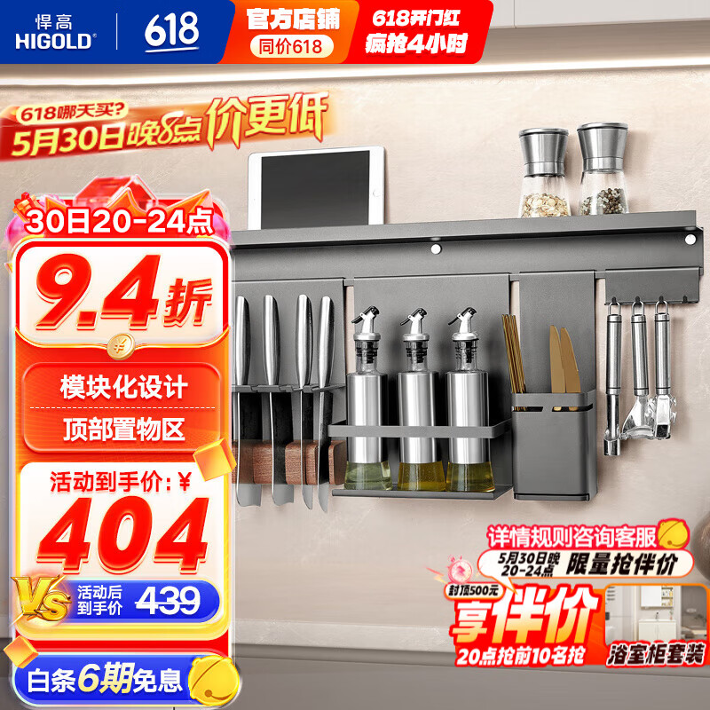 ���ߣ�HIGOLD����������ܱڹ�ʽ�๦�����ɵ��ϼܵ��ܿ������ҹ������װ �����๦���������װ