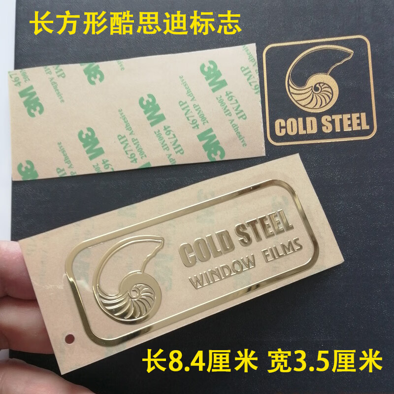 clcey原厂酷思迪logo贴太阳膜金属标标志侧窗玻璃贴高端汽车车窗 原厂