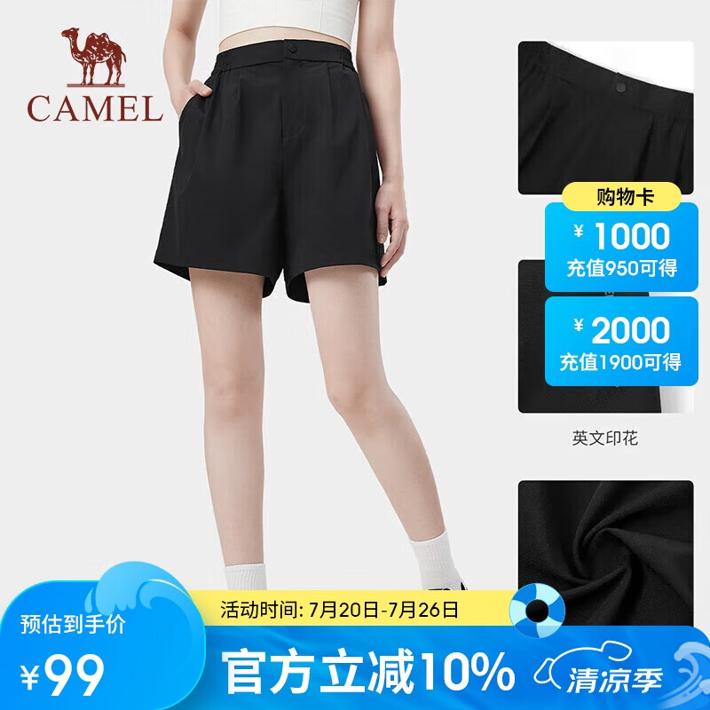 ���գ�CAMEL�������ٸɿ�Ů�̿��ļ�����ֱͲ�����˶������п�A23BAVV021