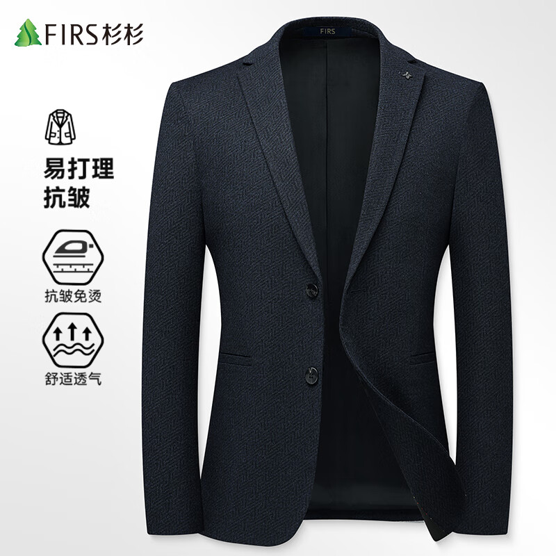 杉杉西服男士修身春秋季新款中青年商务休闲单西外套职业工装上衣西装