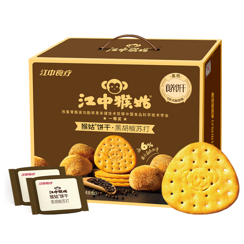 江中猴姑苏打饼干咸味碱性养胃零食猴头菇胃反酸孕产妇儿童健康早餐送礼盒 黑胡椒苏打饼干 960g*1盒