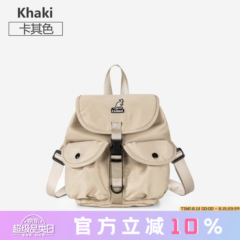 KANGOL迷你背包男女新款时尚百搭高级感气质小众小型轻便运动通勤双肩包 卡其色 京东折扣/优惠券