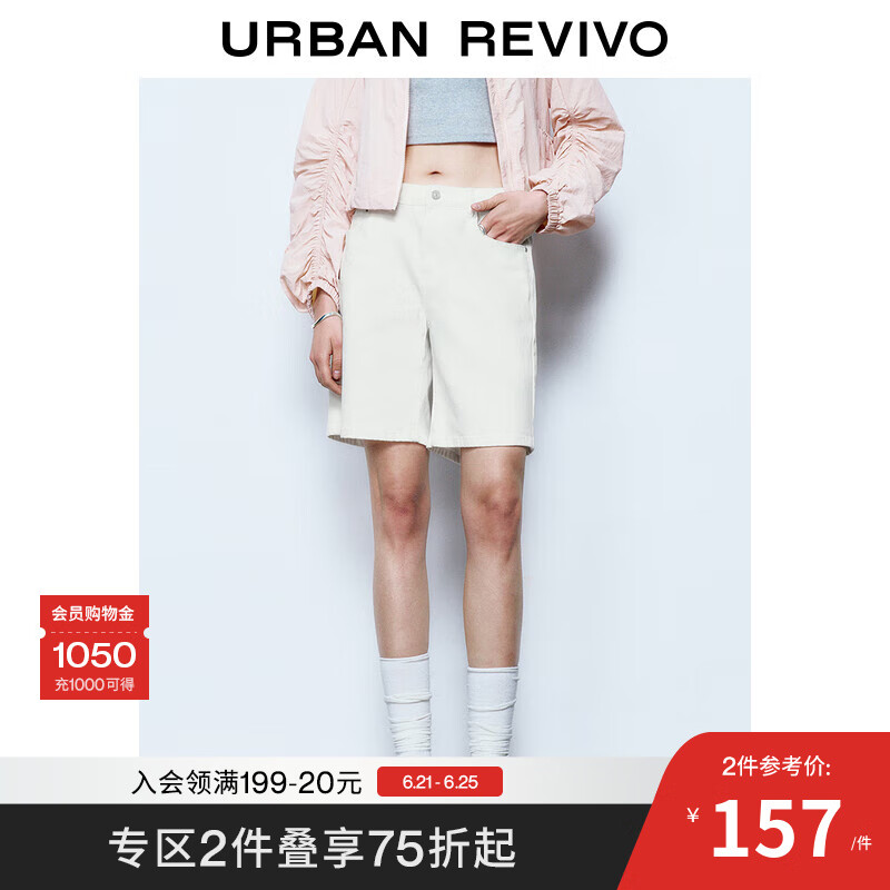 UR2025春季新款女裝簡約基礎(chǔ)百搭純色休閑短褲UYY850077 本白 (尺碼偏小) 27