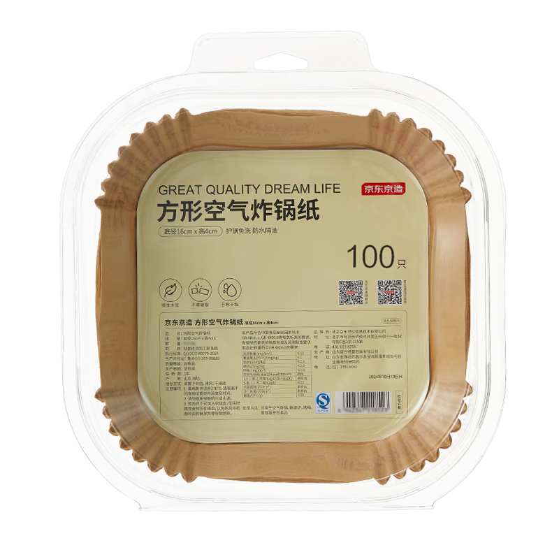 �������� ����ը��ר��ֽ ���ο����ֽ����ֽ ����3L����ը����100ֻ�� 13.36Ԫ(������)