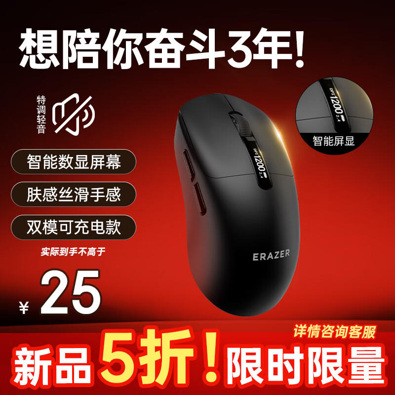 /2.4G˫ģtype-Cص Ϸ칫/С±ʼǱ-49.9Ԫ