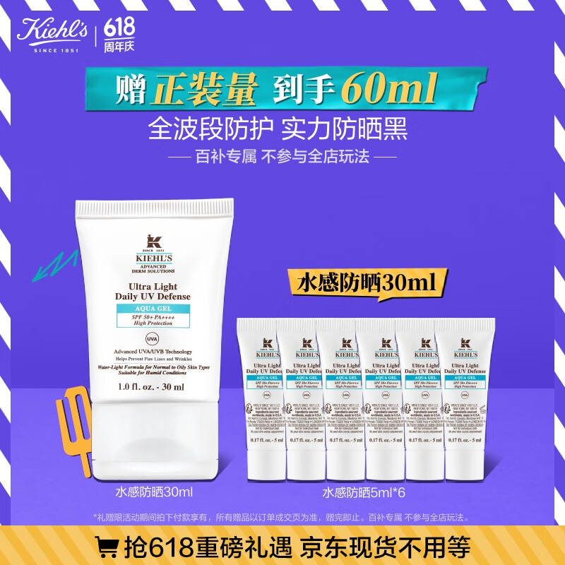 ������ ˮ�� ��ɹ������Һ ��ˬ SPF50/PA++++ 1֧ 30ml