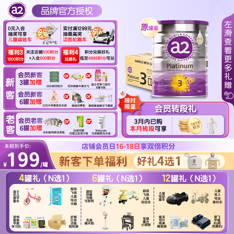 a2 Ӥ�׶��̷� 3�Ρ�6��