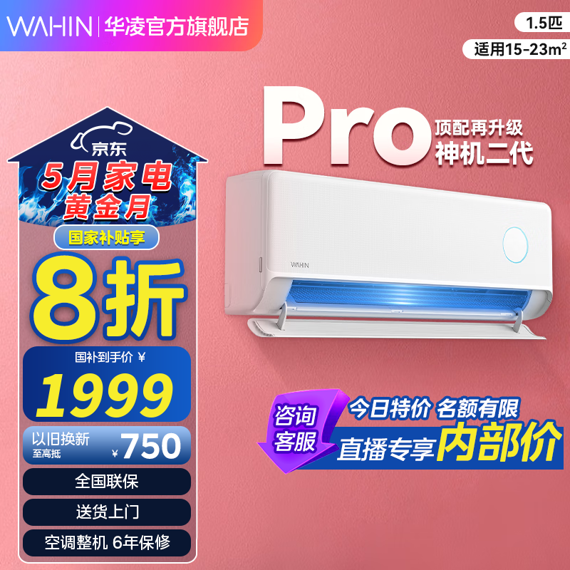 ���� �յ� 35HE1��pro 1.5ƥ��һ����Ч