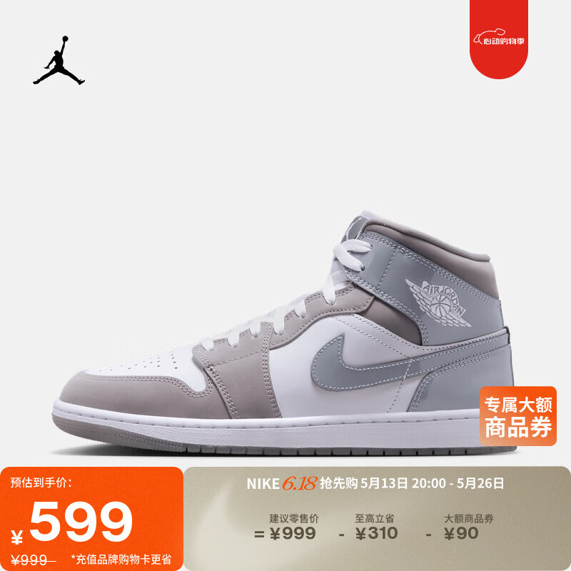 �Ϳˣ�NIKE��Jordan�ٷ��Ϳ��ǵ�AJ1��Ь�����˶�Ь�аﻺ��HF3216 100��/���/�л� 42