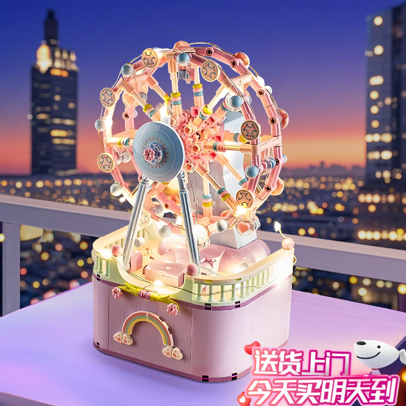 贝初众女孩生日礼物7-14岁儿童玩具音乐盒八音盒6-10岁8-12岁最圣诞节火 【摩天轮音乐灯光款】精美礼盒 六七岁送学生女儿喜欢的小玩意
