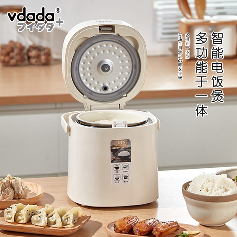 vdada日本迷你小型电饭煲1-2人电饭锅1.2L陶瓷油不粘锅内胆婴儿辅食多功能微压炖汤煮粥单人电饭锅 牛奶白 1.2L 【1-2人食】可24H预约