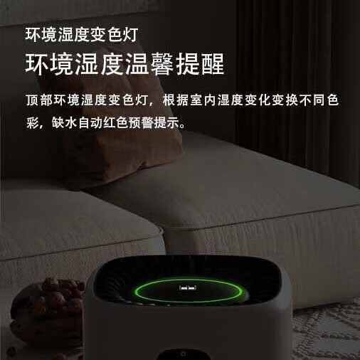 艾驰凯 HK无雾加湿器Q15 12L超大容量 净化加湿冷蒸发上加水 智能恒湿APP远程控制 轻音 母婴家用办公室