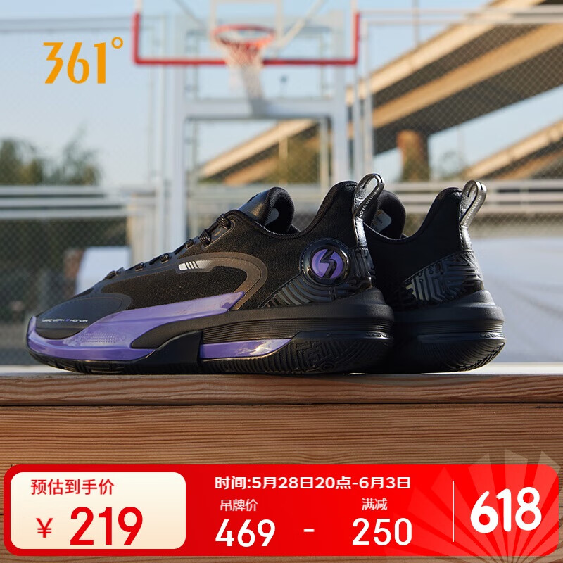 361°篮球鞋男鞋丁威迪GOEY2夏季新款轻便青少年运动鞋子男672511117-1