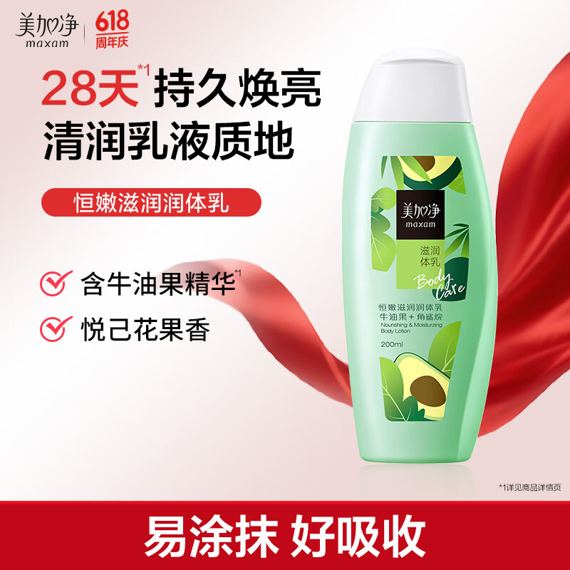 ���Ӿ� ������ 200ml