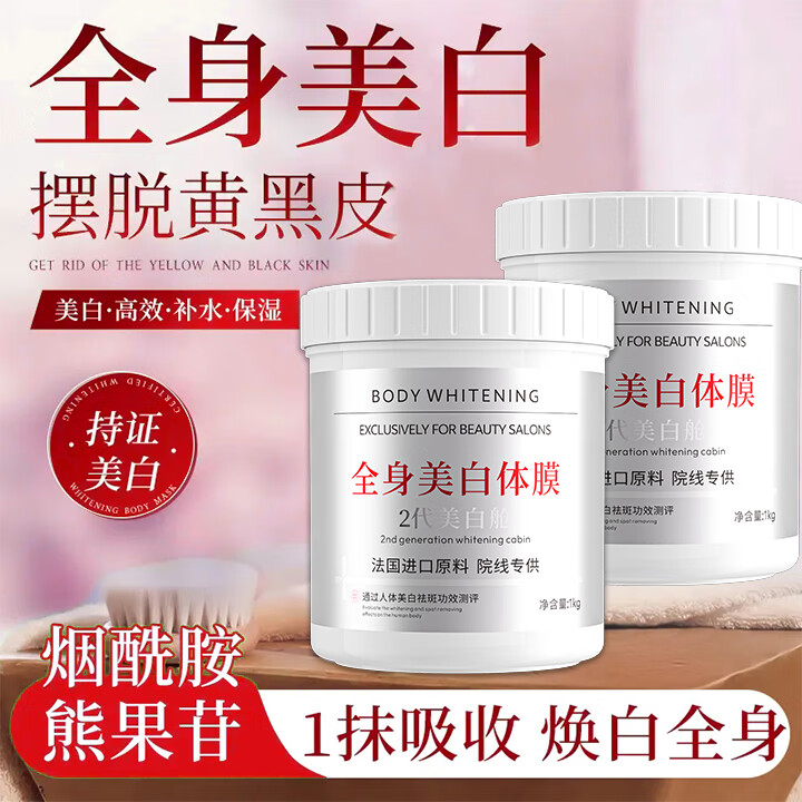 花月情淡纹修护精华霜