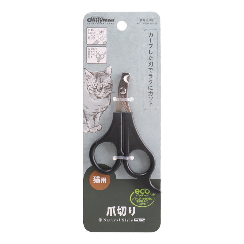 多格漫日本多格漫貓指甲剪HomeBeauty狗狗指甲鉗寵物貓咪指甲刀大小號 貓指甲鉗