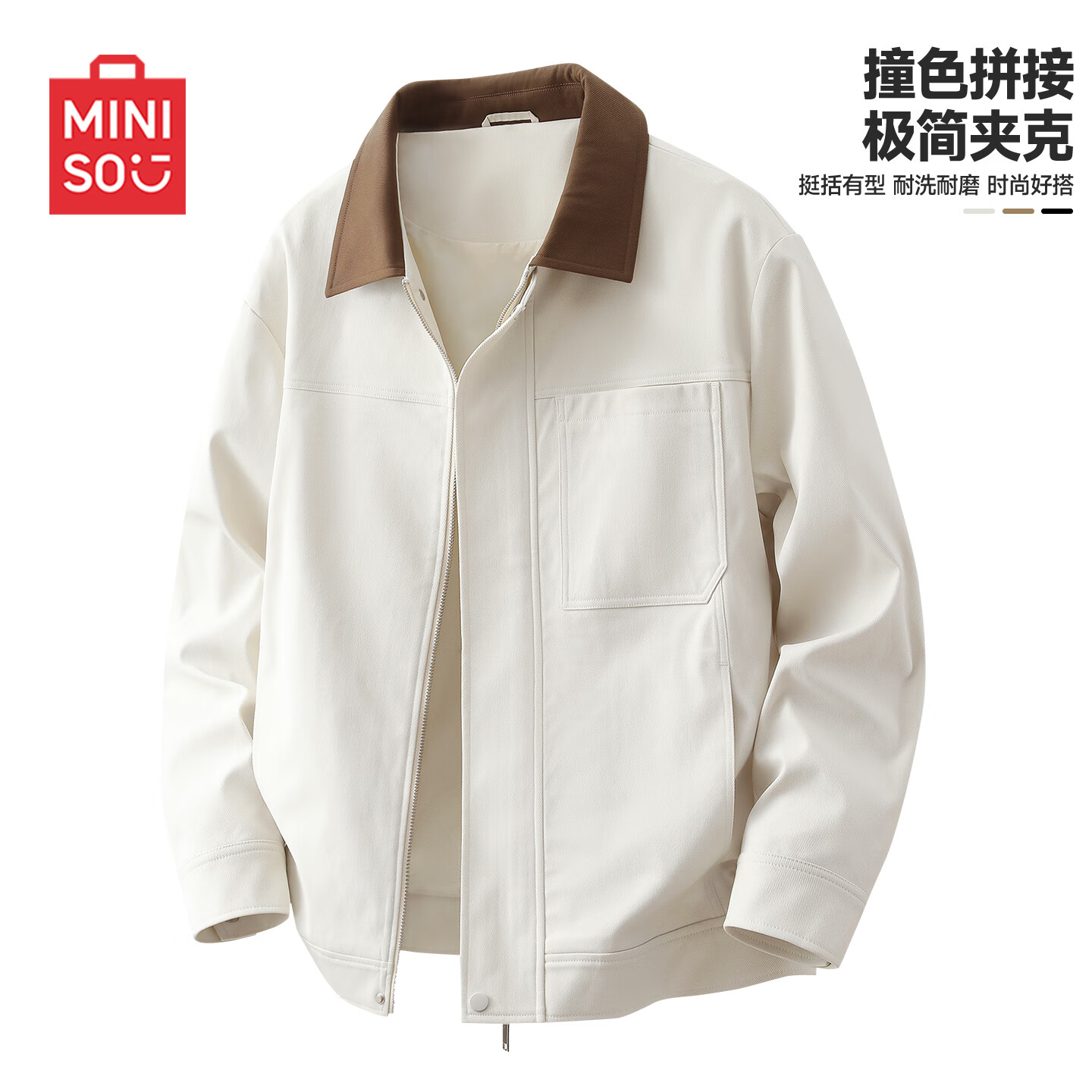 名创优品（MINISO）美式飞行夹克男士秋冬新款潮牌宽松休闲工装棉服外套男大码派克服 【斜纹拼色夹克】米白 -秋款 XL /180(体重140-160斤)