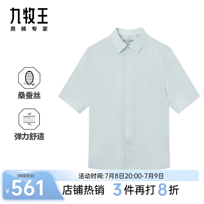 ����������ɣ��˿|�׷���������װ25�ļ��¿�����������װ ������+����+JC2DX21317 41 ��175/96A��