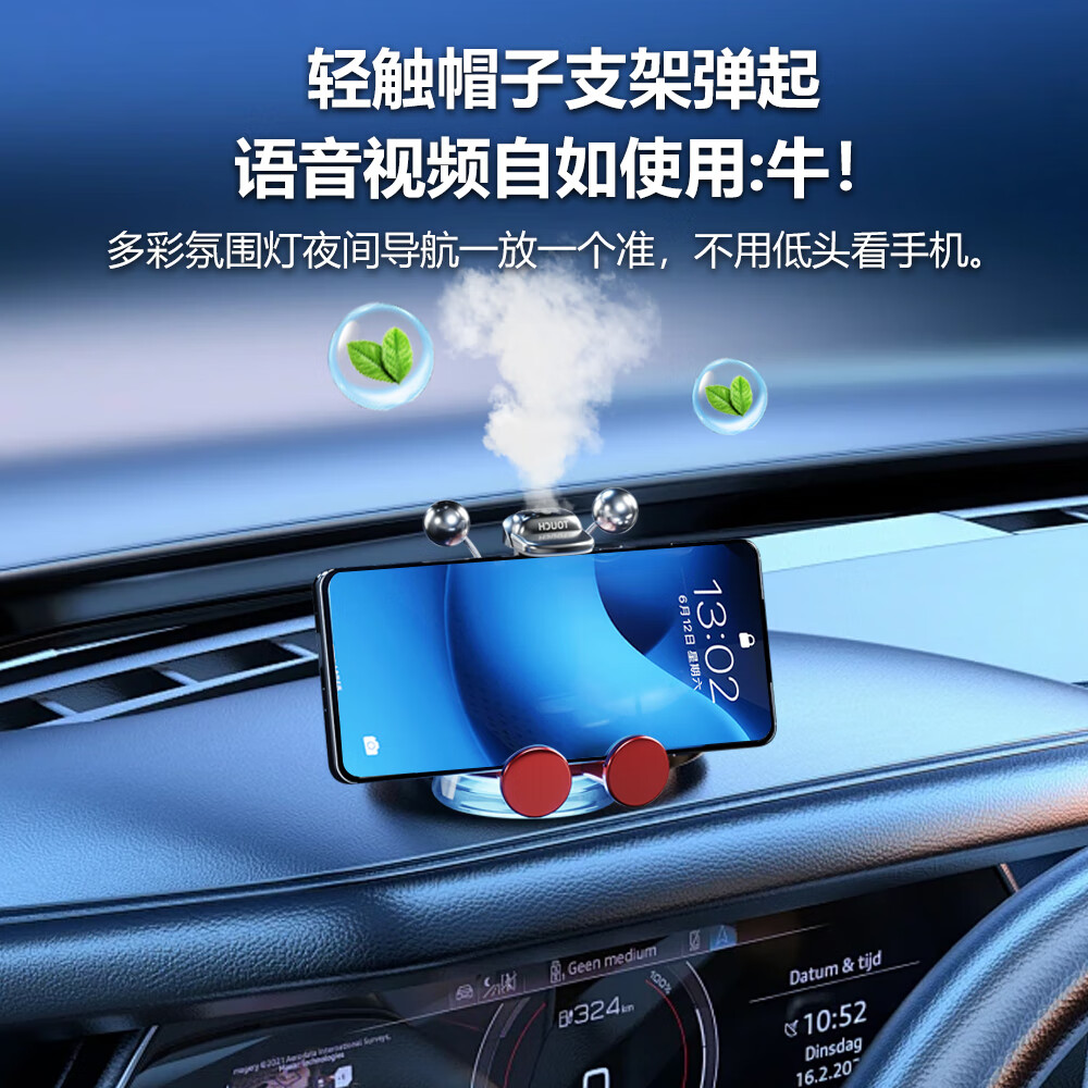 绿小双车载香薰车内淡香水氛声控2025新款高级中控台手机支架装饰品摆件 AI智能声控版玫瑰红【香奈甜心】