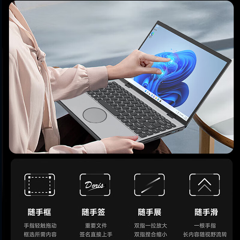 HUNYIPU【AI智能多爆款】2025新款指纹解锁高性能显卡平板笔记本电脑酷睿i7轻薄本游戏本全能本商务本补贴 【AI智能折叠款】14英寸+2.2K高清+平板合一 32G运行内存+512G超速固态