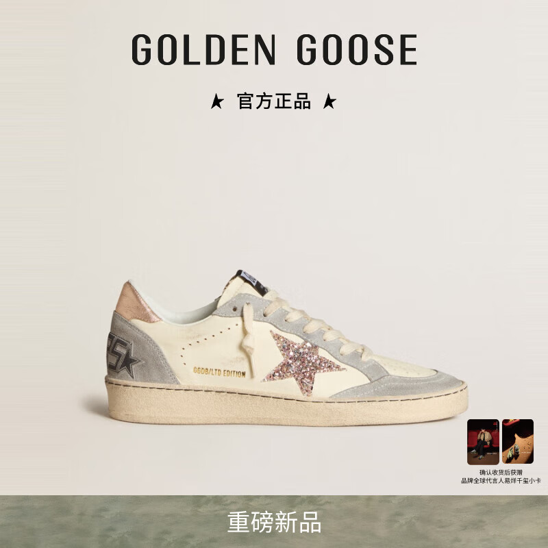 Golden Goose女Ball Star亮片星星限量版休闲鞋GGDB 白色/灰色 35