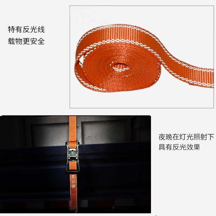 箭鎮经典款2吨SUV越野车顶皮卡小货车捆扎紧固带收紧器拉紧器捆绑带 橙色 10M