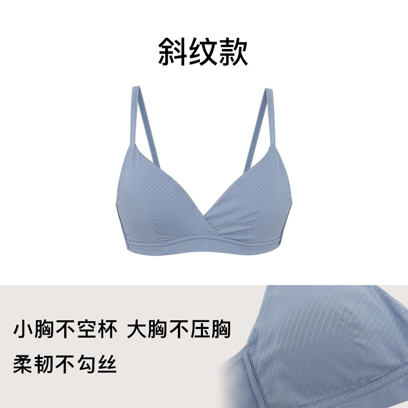 內(nèi)外內(nèi)外法式三角杯無鋼圈內(nèi)衣桑文胸夏季薄NEIWAI221WU1181 灰藍(lán)色 S 70A__B