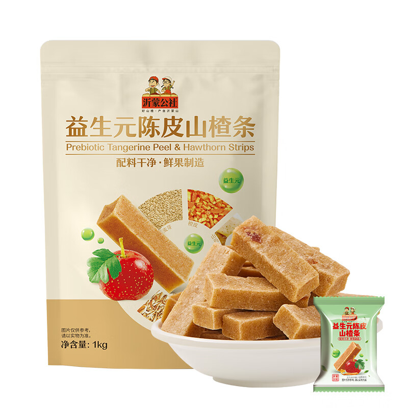 沂蒙公社0添加剂益生元陈皮山楂条1kg六物儿童零食酸甜健康休闲独立包装