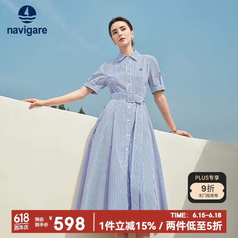 Navigare意大利小帆船女X版短袖连衣裙通勤条纹衬衫裙2322875515 蓝 L 
