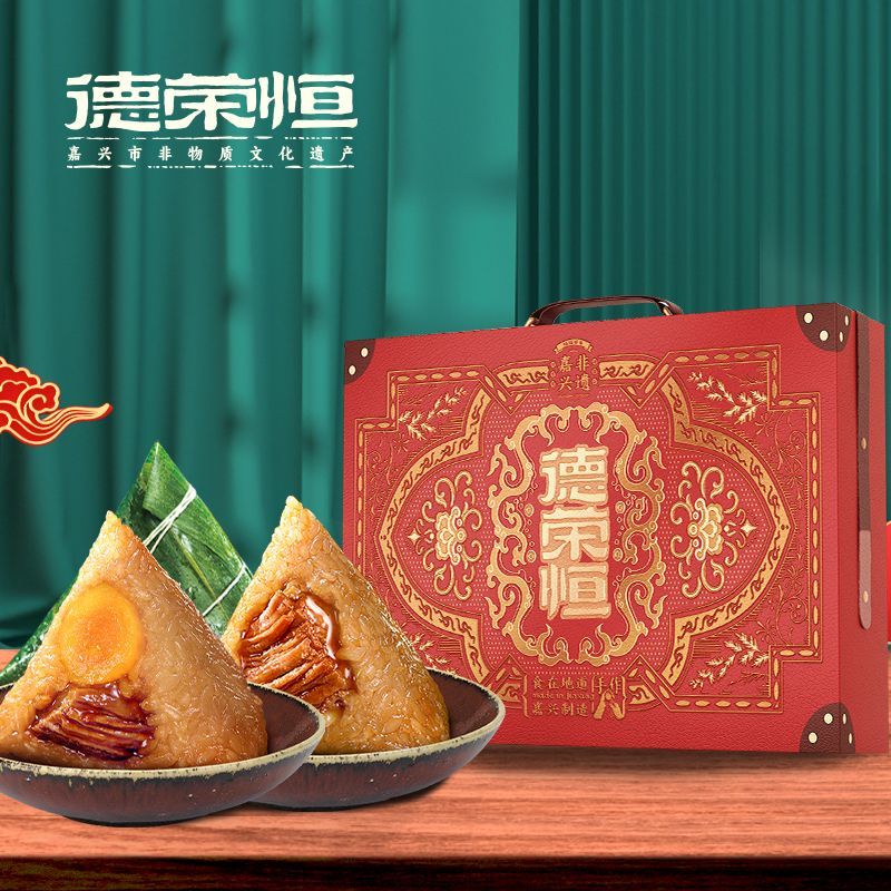 德荣恒嘉兴粽子锦绣华韵鲜肉粽真空装嘉兴粽子礼盒端午粽子 锦绣华韵(共2040克)